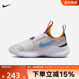 Flex FN1449 Runner 跑步鞋 009 3网面透气休闲鞋 Nike耐克男女童鞋