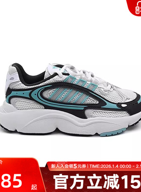 阿迪达斯大童轻盈百搭运动老爹鞋童鞋春秋新款男女童休闲鞋JH9975