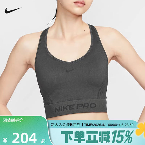耐克女针织运动背心IB9415-070