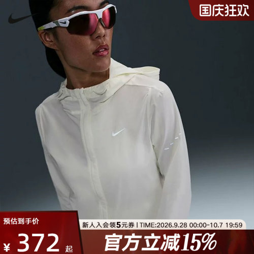 Nike耐克女子梭织夹克拒水可收纳
