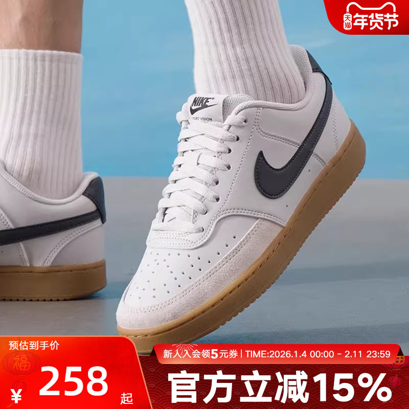 耐克男鞋COURT VISION简版空军白灰休闲运动鞋轻便板鞋IB2998-003,运动鞋new,运动休闲鞋,淘宝优惠券,粉丝福利购,淘宝优惠卷