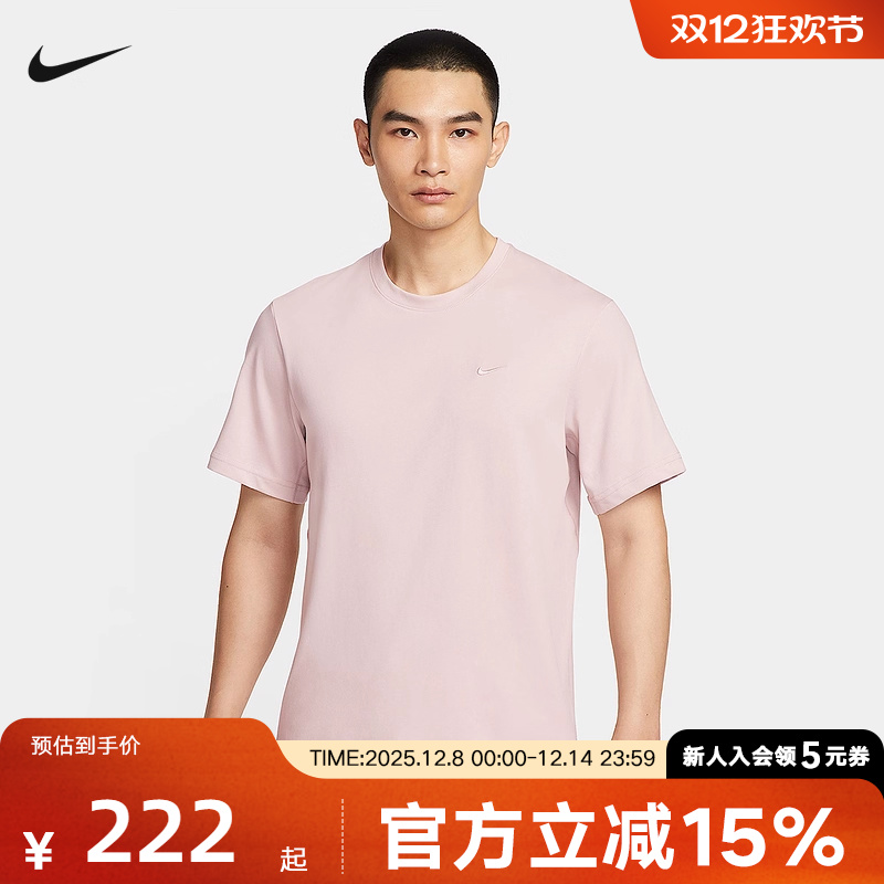 NIKE耐克男子短袖秋新款Dir-FIT运动休闲简约T恤针织衫DV9832-667