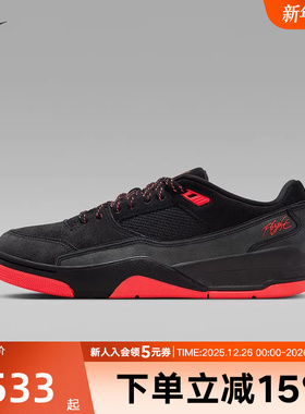 Nike耐克男鞋新年JORDAN FLIGHT COURT黑红板鞋福来鞋HF3255-011