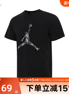 Nike耐克新款秋季男子休闲运动速干百搭短袖针织衫T恤 HJ2863-011