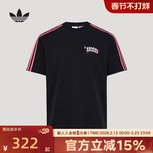 阿迪达斯三叶草情人节款休闲棉质运动上衣26春男女短袖T恤KT6375