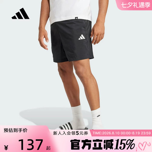 adidas阿迪达斯ESSENTIALS五分裤夏男跑步梭织短裤宽松JF1117