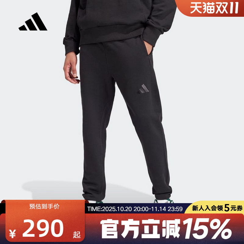 adidas阿迪达斯秋新款男针织长裤运动休闲下装裤子透气舒适IV5216