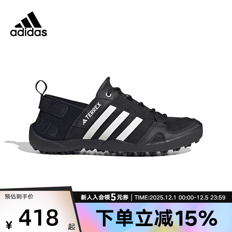 阿迪达斯溯溪鞋男鞋女鞋夏季新款透气户外两栖鞋户外涉水鞋HP8636