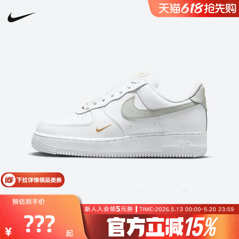 Nike耐克女鞋AIR FORCE1灰白空军一号低帮休闲运动板鞋