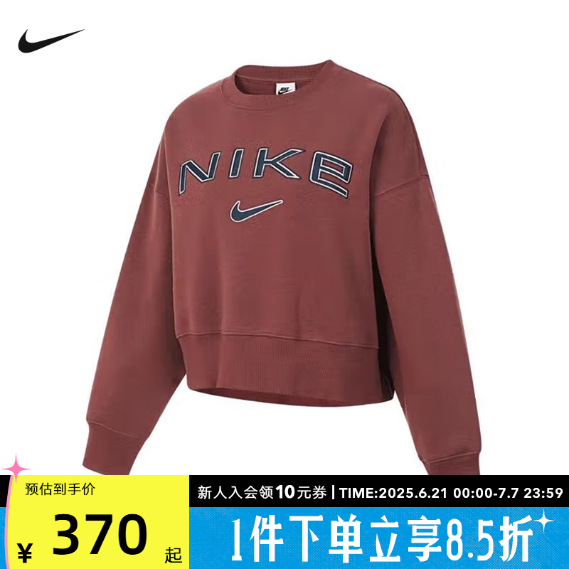 运动卫衣