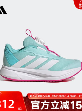 adidas阿迪达斯秋冬新款女小童缓震回弹旋转按钮跑步运动鞋HP3591