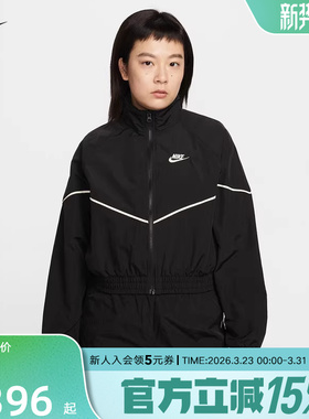NIKE耐克女子夹克2026春新款V线条轻盈塔夫绸梭织外套IM8028-011