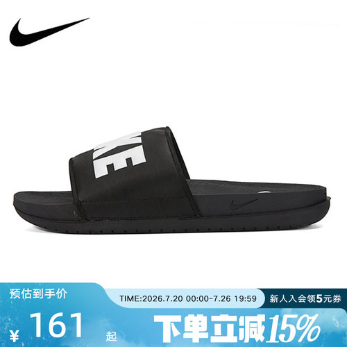 NIKE耐克男鞋新款凉拖鞋沙滩鞋凉鞋运动休闲拖鞋BQ4639-012