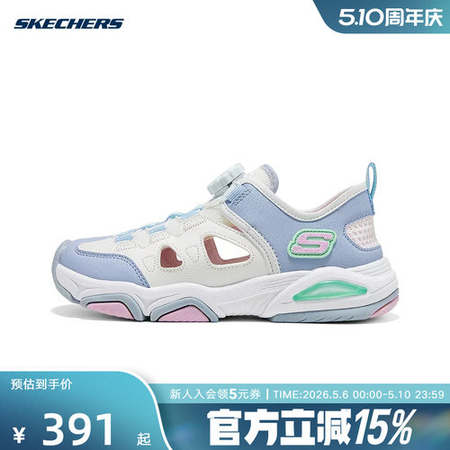 Skechers斯凯奇2026新款夏季女童旋转钮舒适休闲包头凉鞋319204L