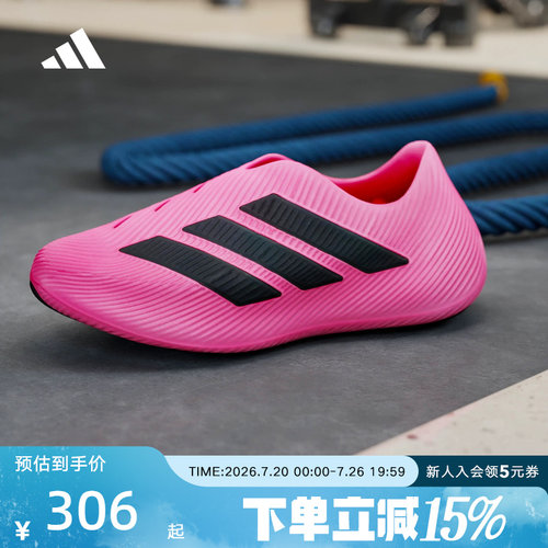 adidas阿迪达斯男鞋PURECHILL运动鞋休闲鞋一脚蹬潮流凉鞋 HQ2956