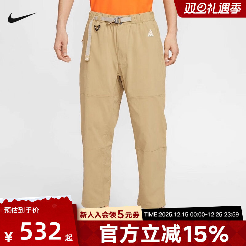 耐克ACG男款户外运动长裤