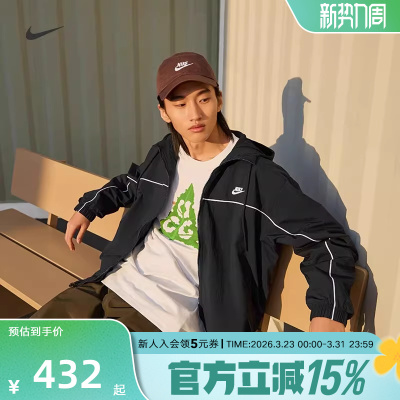 Nike耐克男子连帽夹克春新款宽松运动拼接叠搭复古外套HJ2013-010