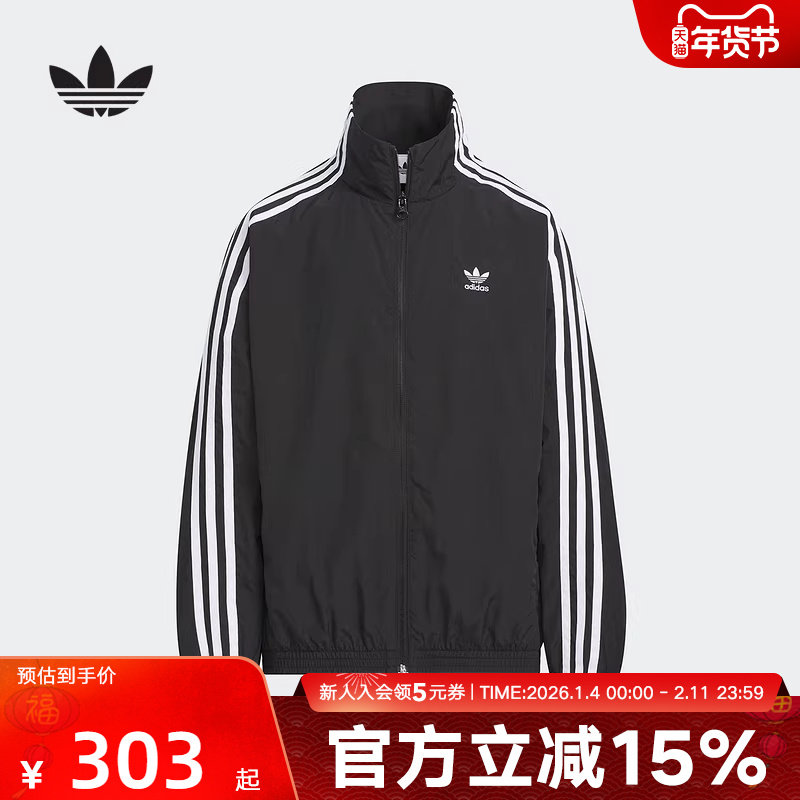 adidas阿迪达斯三叶草男大童夹克梭织运动休闲宽松薄外套 KQ