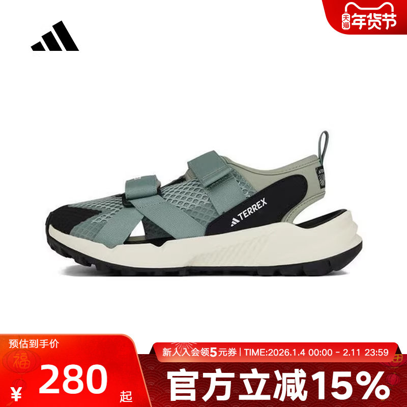 adidas阿迪达斯儿童鞋夏季男女童魔术贴粘扣带运动凉鞋IH63