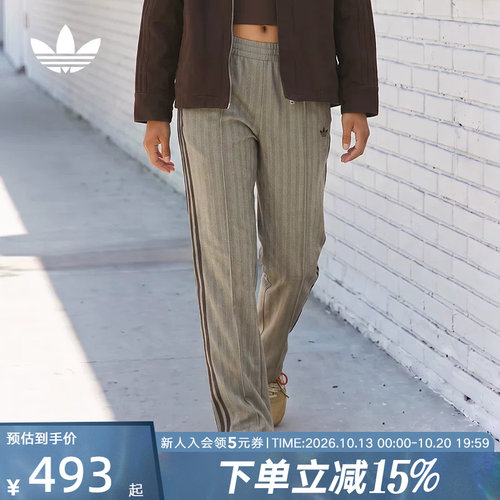 adidas阿迪达斯三叶草女复古撞色休闲针织运动裤粗花呢长裤KX1869