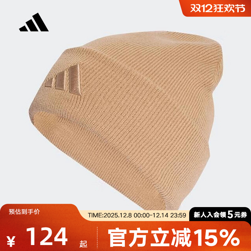 adidas阿迪达斯冬季新款男女同款针织帽休闲帽保暖舒适帽子KB9148