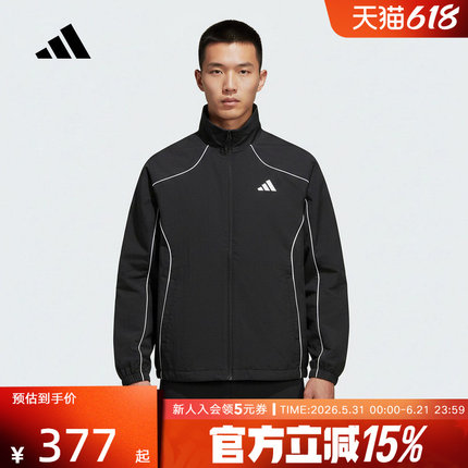 adidas阿迪达斯户外健身跑步外套2026春男运动梭织夹克 KY9983