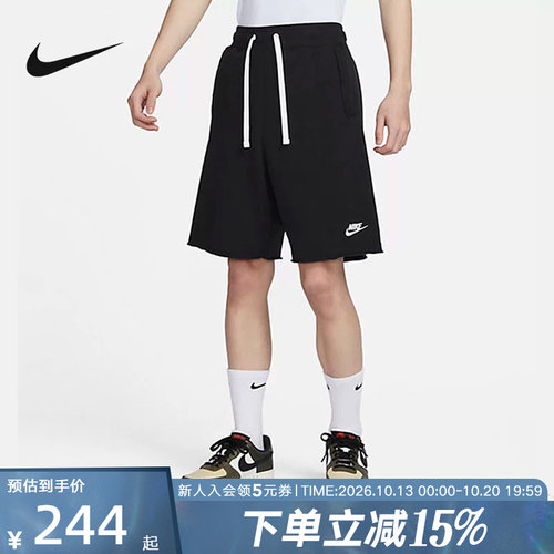 耐克男子夏季新款时尚运动短裤