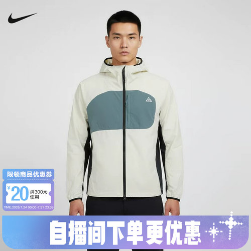 耐克春男子夹克ACG户外连帽外套