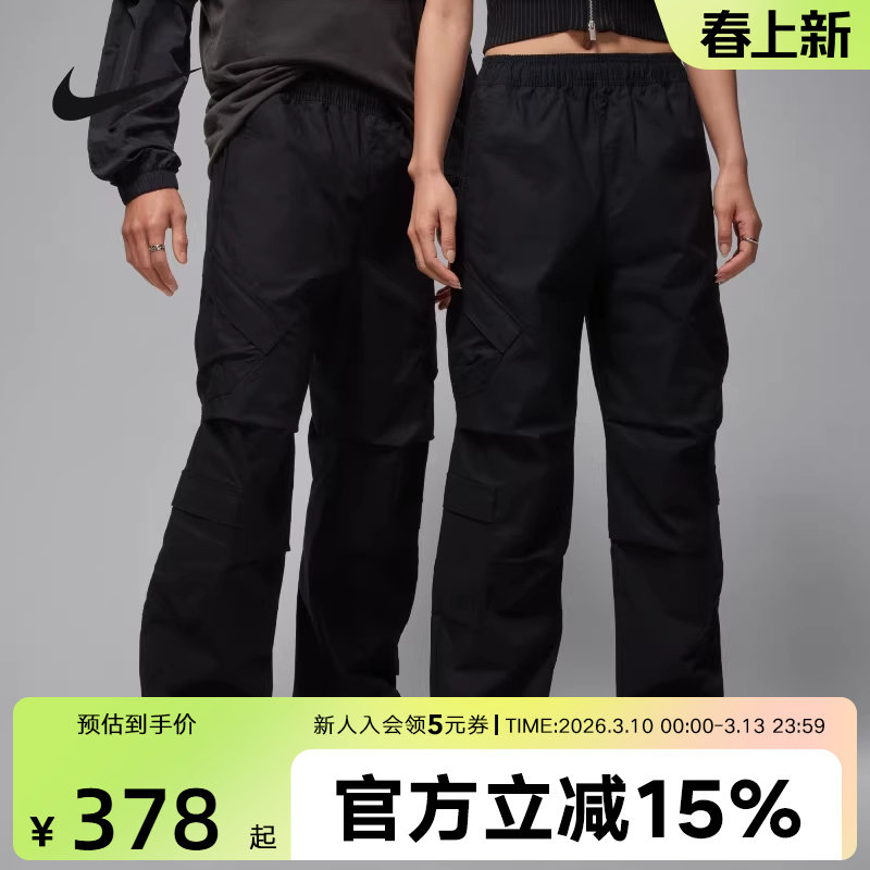 Jordan耐克男子春季飞人印花休闲工装透气宽松运动长裤HV0531-010