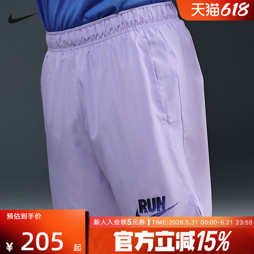 NIKE耐克男子速干跑步短裤(无衬裤)夏新款夏季  HJ3567-51