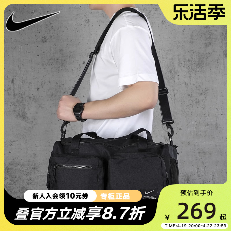 Nike单肩背包新款运动训练队