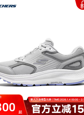 Skechers斯凯奇夏季女子厚底缓震户外跑步休闲运动鞋128606/GYLV