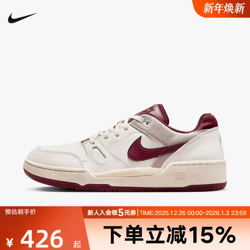 Nike耐克男鞋FULL FORCE LO缓震耐磨休闲鞋运动鞋复古板鞋FZ4629