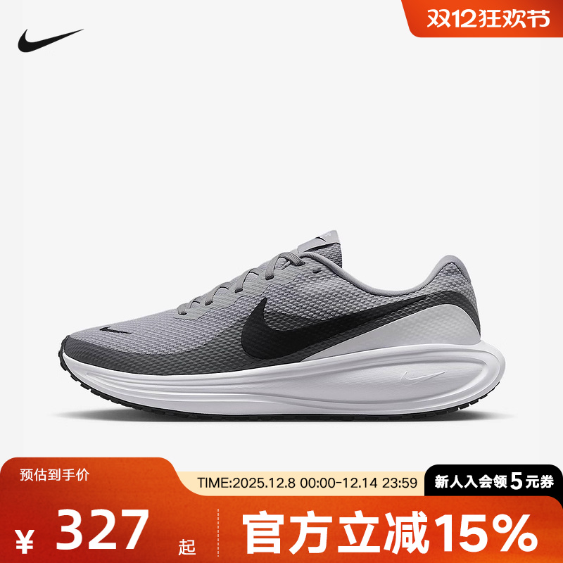 Nike耐克男鞋REVOLUTION 8网面透气运动鞋训练跑步鞋HJ9198-004