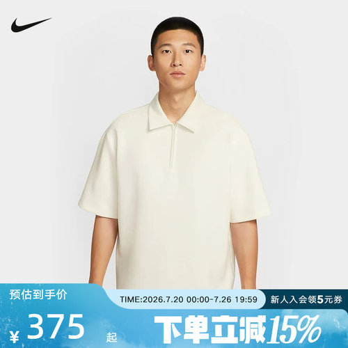 耐克男时尚潮流百搭短袖POLO衫