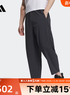 adidas阿迪达斯夏男梭织长裤武宗系列凉感运动休闲裤黑JM0970