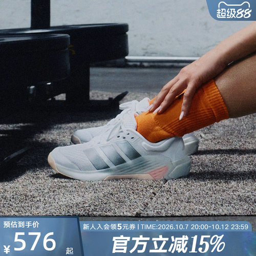 adidas阿迪达斯DROPSET超轻缓震回弹力量训练鞋2026春女鞋 JR4666