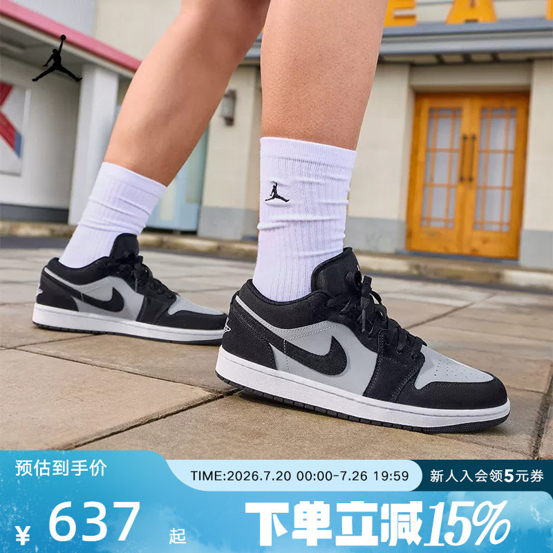 JORDAN耐克男鞋新款Air Jordan 1 AJ1休闲运动鞋板鞋篮球鞋553558