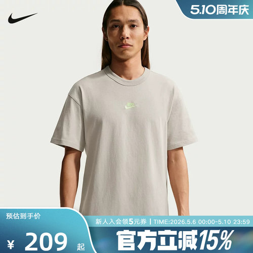 NIKE耐克男T恤2026春百搭时尚刺绣logo休闲短袖针织衫IH1122-236