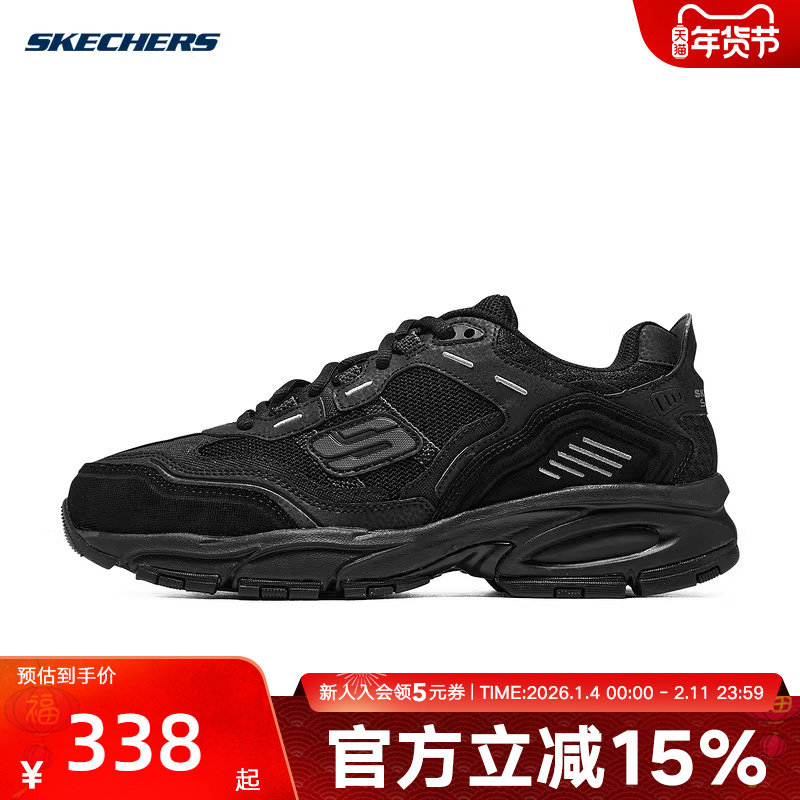 斯凯奇男鞋机能风运动鞋休闲复古厚底增高减震老爹鞋237067/BBK,运动鞋new,运动休闲鞋,淘宝优惠券,粉丝福利购,淘宝优惠卷