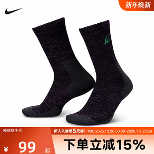 Nike耐克男女袜ACG户外高帮长筒袜运动袜透气休闲袜子FB3341 010