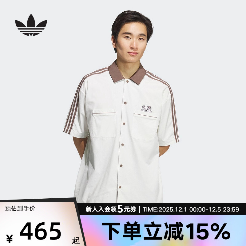 adidas阿迪达斯男女迪士尼101斑点狗联名运动短袖翻领衬衫KG6690