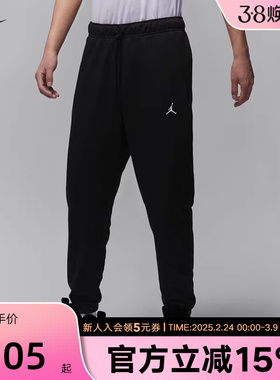JORDAN耐克长裤DRI-FIT男速干黑色运动裤春季宽松卫裤FV8609-010