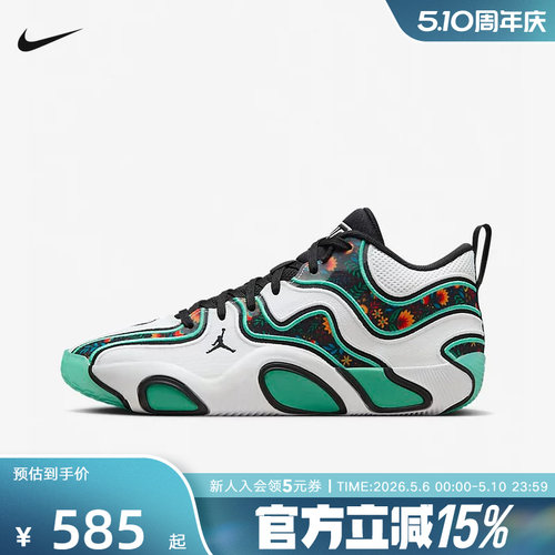 Jordan耐克TATUM 3塔图姆3男子实战篮球鞋白绿新款FZ6601-103