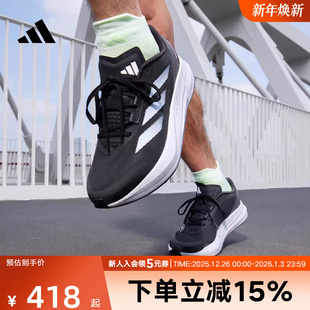 网面鞋 adidas阿迪达斯训练跑步鞋 M运动鞋 SPEED ID9850 男DURAMO