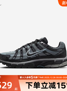 耐克NIKE P-6000 黑灰蓝男复古跑鞋网眼透气运动老爹鞋IF6199-003