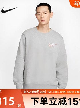 Nike耐克男卫衣2026春新款图案印花宽松加绒圆领套头衫IF0680-063