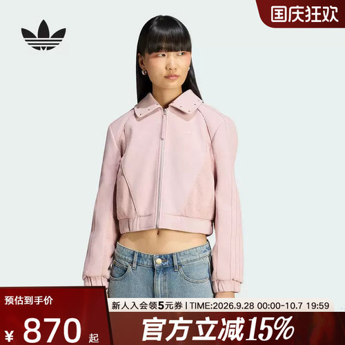 adidas阿迪达斯三叶草女短款街头风休闲运动夹克早秋外套 KX3040