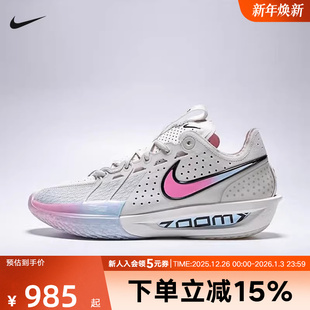 G.T. CUT 耐克男鞋 DV2918 Zoom 运动实战轻弹抗扭篮球鞋 007 Air