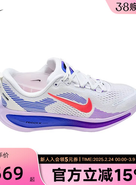 Nike耐克女鞋迈柔VOMERO 18厚底运动鞋大童公路跑步鞋HQ2157-111